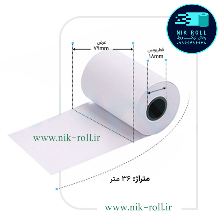 رول کاغذ فیش پرینتر حرارتی 8 سانتی 36 متری چاپ مشکی برند هانسول تک لفاف،۶۰عددی
