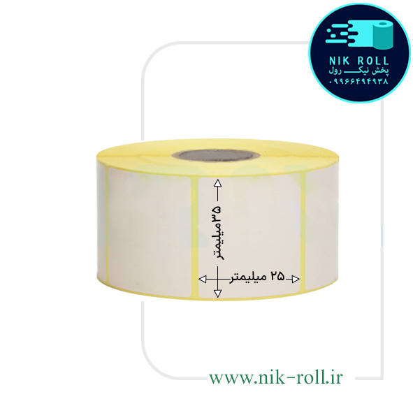 لیبل حرارتی تک ردیفه 35*25 رول 2000 عددی