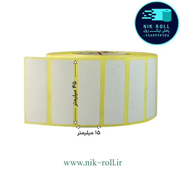 لیبل پیویسی تک ردیفه 45*15 رول 2000 تایی