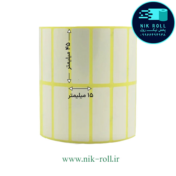 لیبل پیویسی دو ردیفه 45*15 رول 5000 عددی