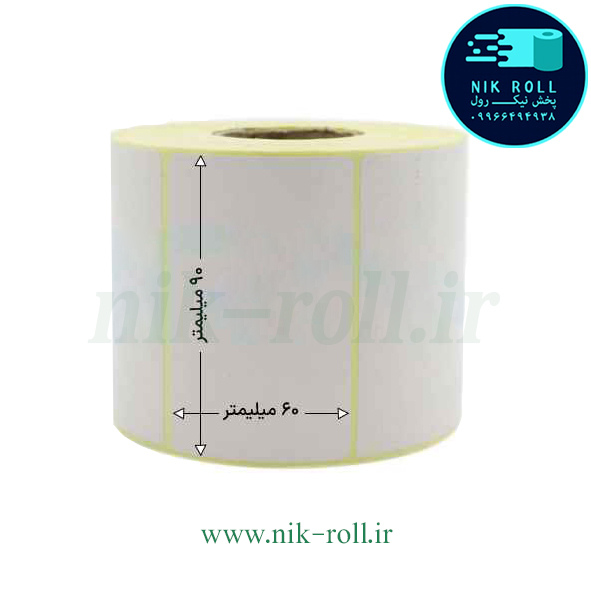 لیبل کاغذی تک ردیفه 90*60 رول 1000 عددی