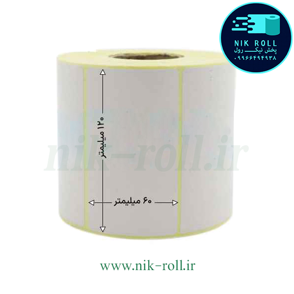 لیبل کاغذی تک ردیفه 60*120 رول 500 عددی
