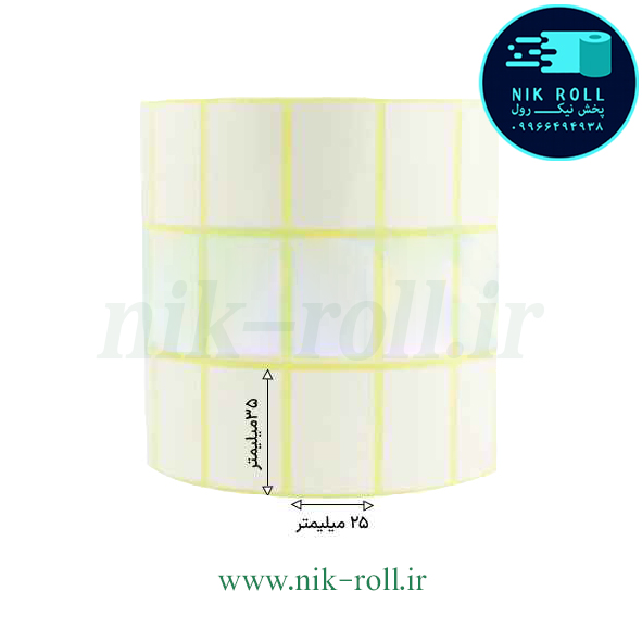 لیبل کاغذی 35*25 سه ردیفه ، رول 6000 عددی