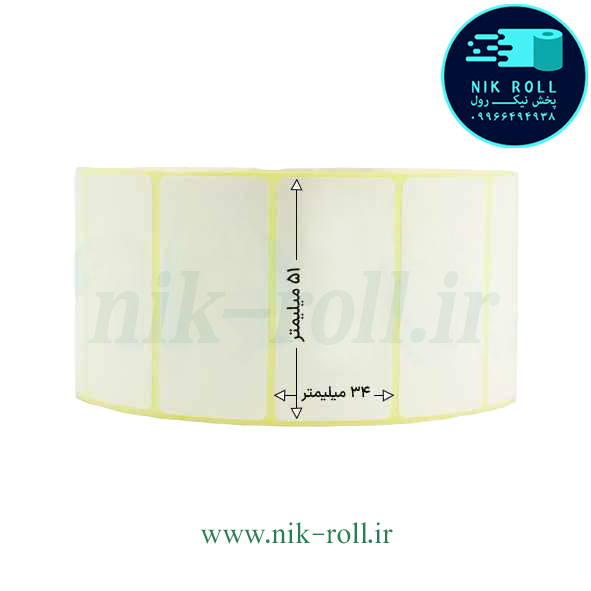 لیبل کاغذی تک ردیفه 51*34 رول 1500 عددی