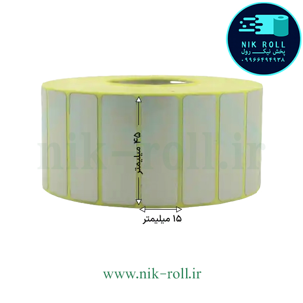 لیبل کاغذی تک ردیفه 45*15 رول 2000 عددی