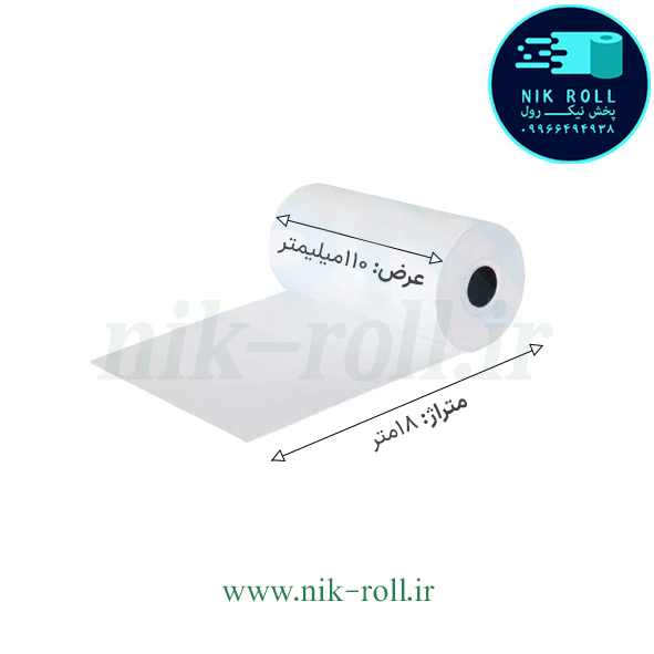 رول حرارتی آزمایشگاهی عرض 110 میلیمتر 18 متری هانسول