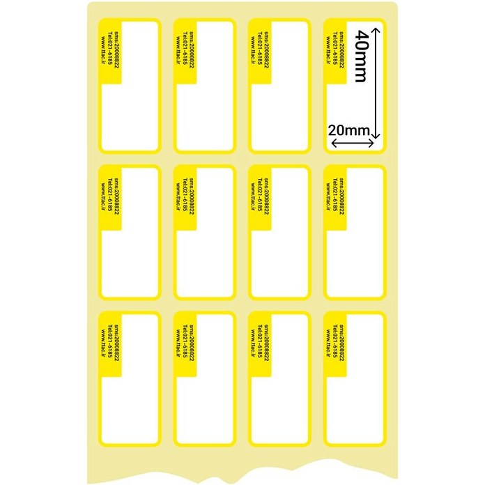 لیبل (برچسب) اصالت کالا 20×40 چهار ردیفه 4000 عددی