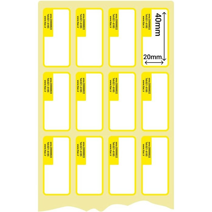 لیبل (برچسب) اصالت کالا 20×40 چهار ردیفه 4000 عددی