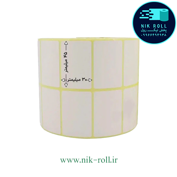 لیبل پی‌وی‌سی تک ردیفه 45*30 رول 1500 عددی