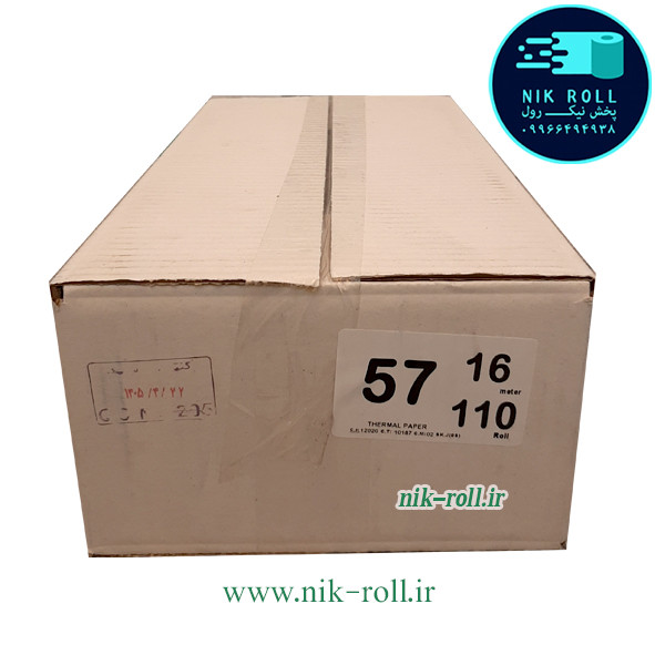 رول کارتخوان سفید 57 میلیمتری هانسول ۱۶ متری/کارتن 110 عددی