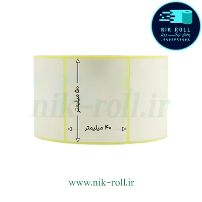لیبل حرارتی فوممو 50*40 . 1000 عدد