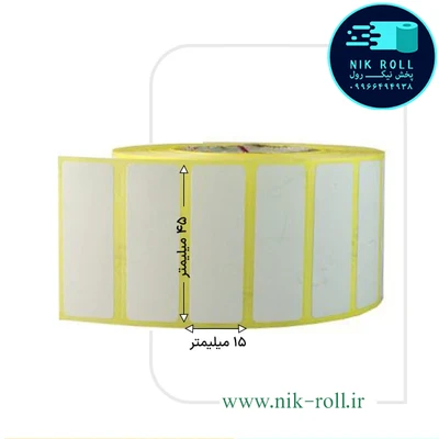 لیبل فوممو حرارتی 45*15 .400 عددی