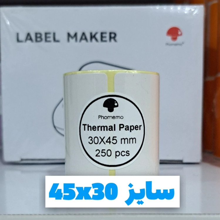 لیبل فوممو حرارتی 45 *30 / 300 عددی